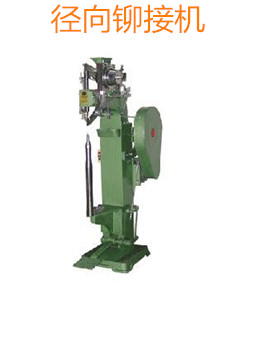 選購(gòu)徑向鉚接機(jī)時(shí)需要注意哪些事項(xiàng)？
