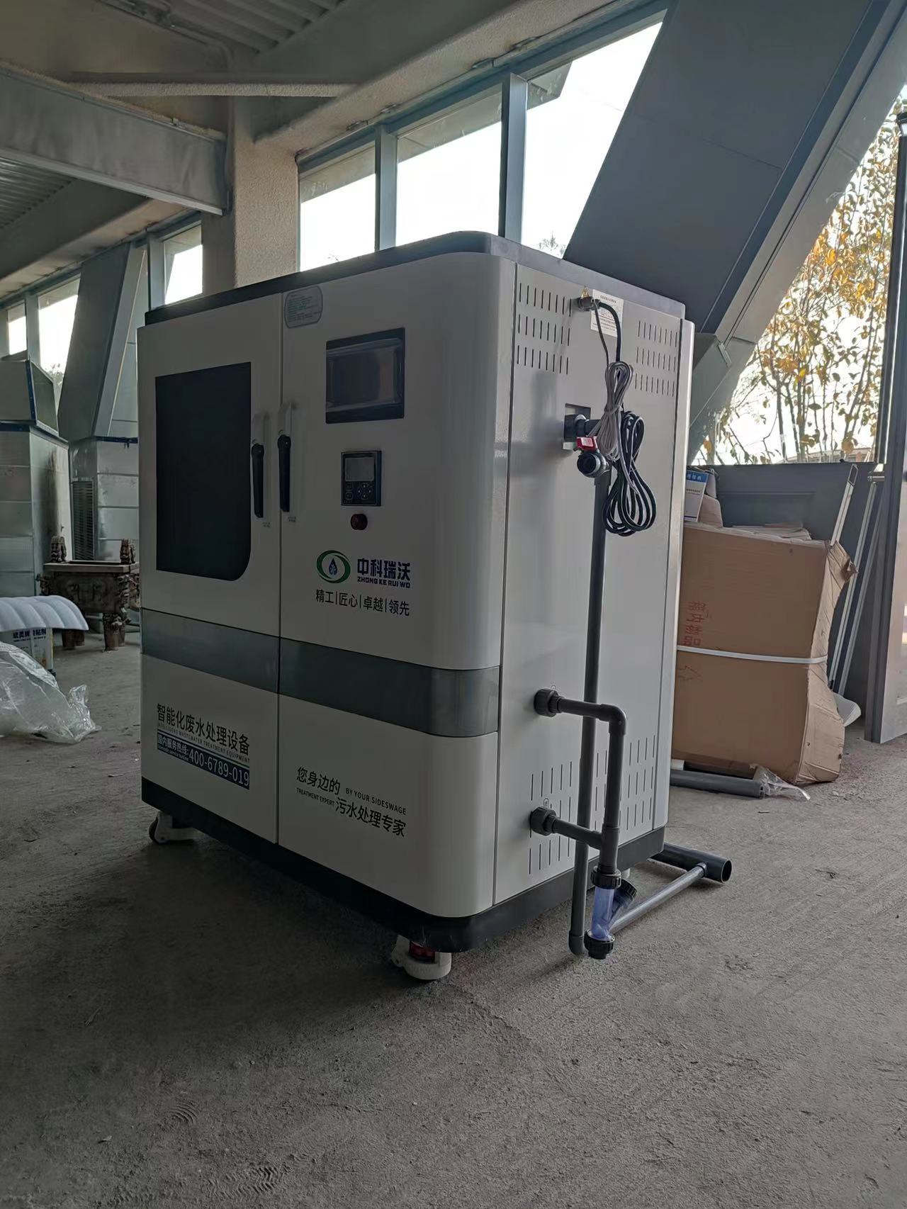 化學實驗室污水處理設備